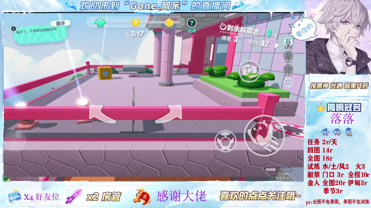 做最努力的自己一起加油 第3段