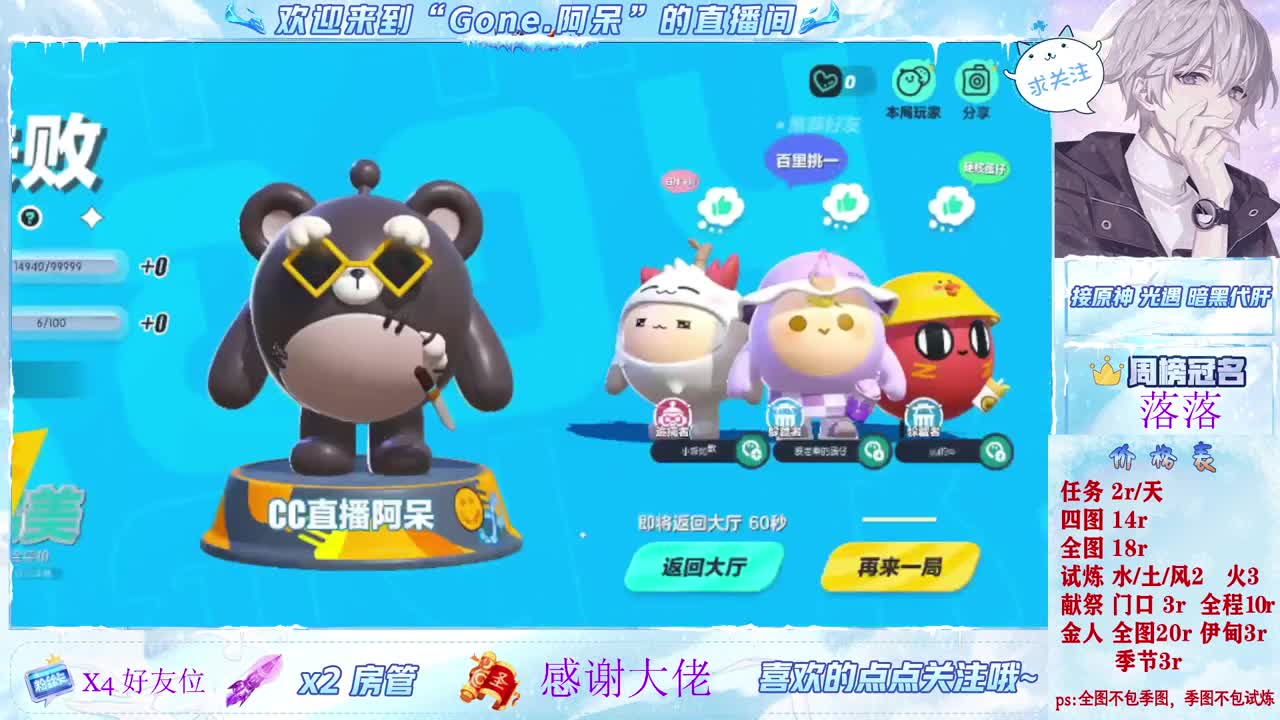 做最努力的自己一起加油 第5段