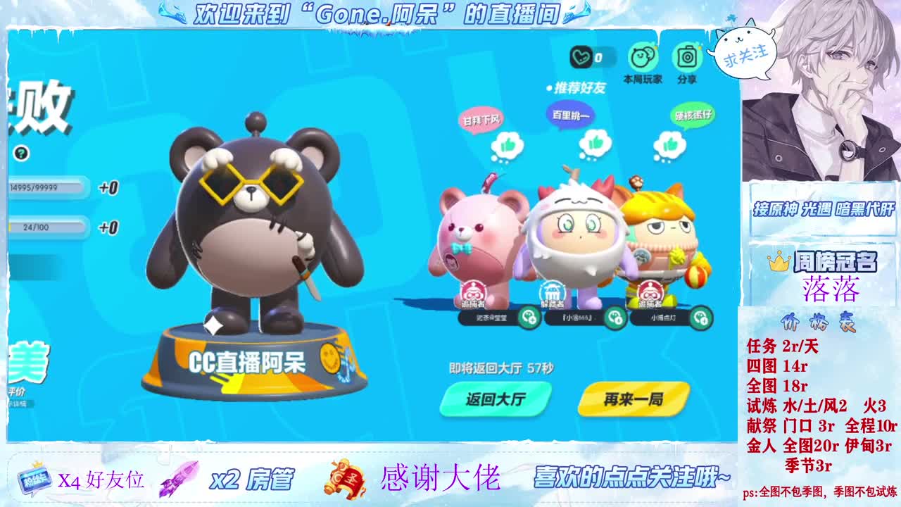 做最努力的自己一起加油 第6段