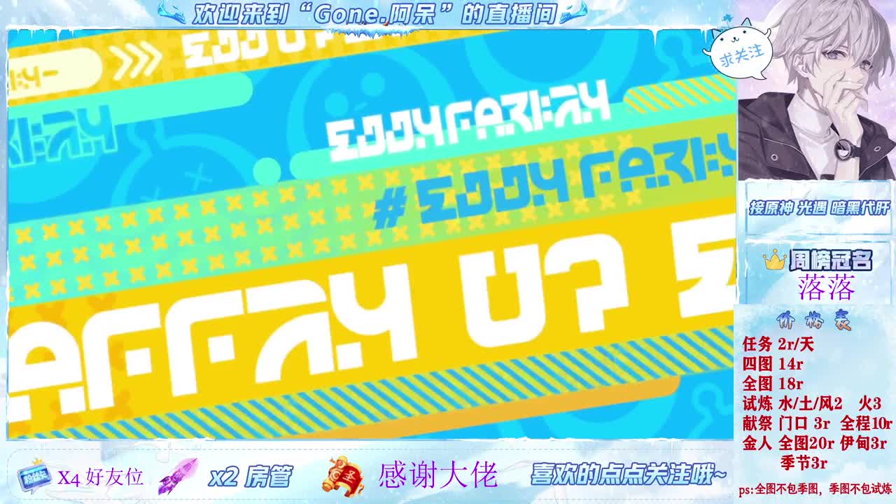 做最努力的自己一起加油 第7段