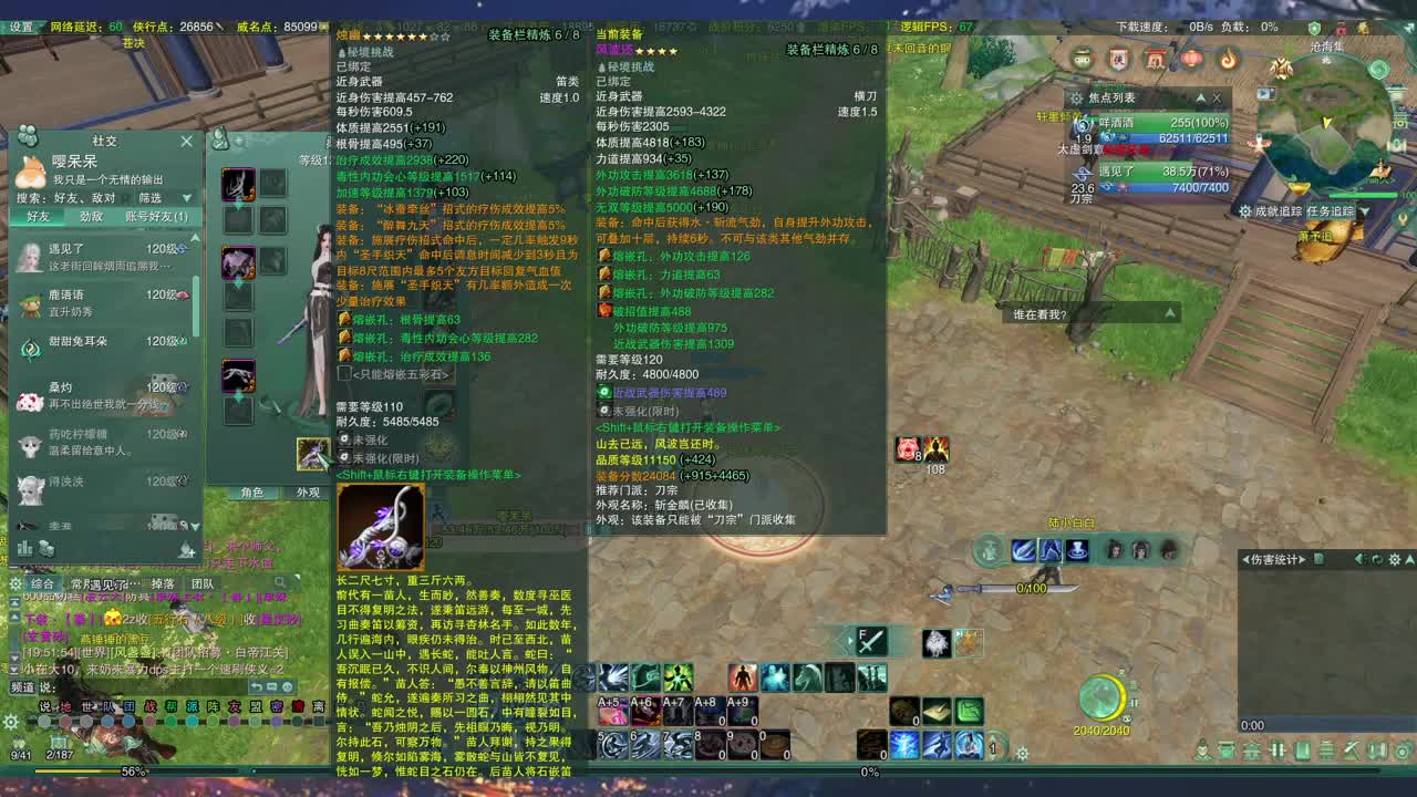 做最努力的自己一起加油 第8段