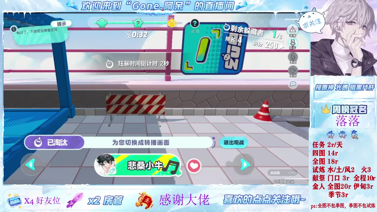 做最努力的自己一起加油 第1段