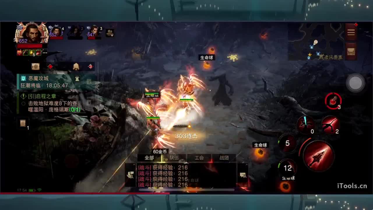 日常刷野副本接托管 第7段