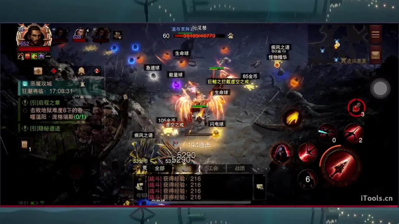 日常刷野副本接托管 第9段