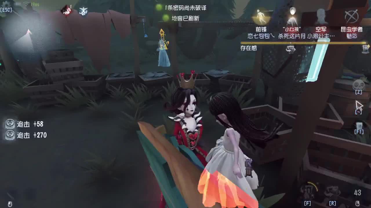 晚上好哦 第3段