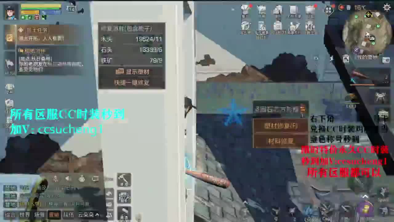 特价CC时装进来了解一下 第2段