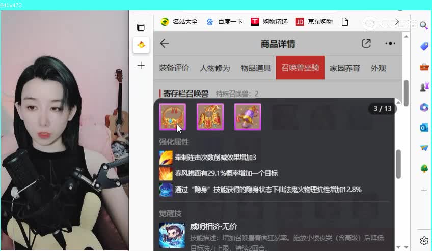 九州男龙