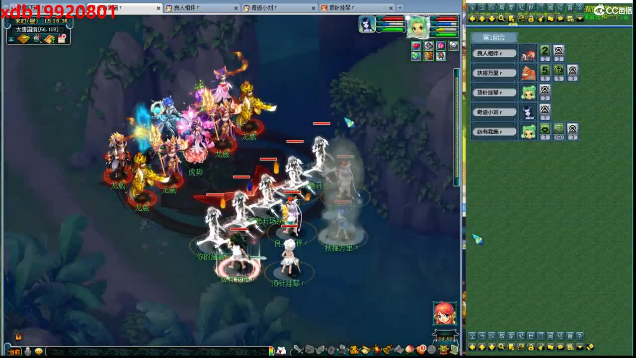 神威第一分析师 第3段