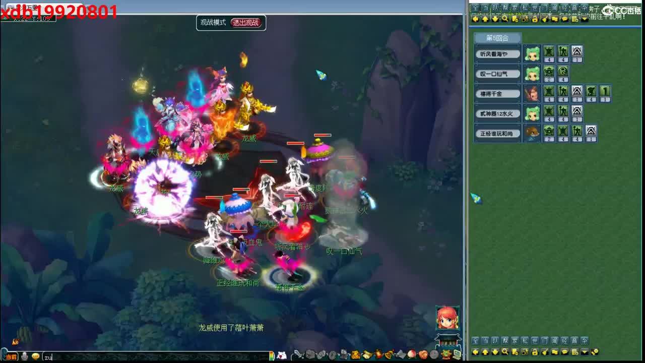 神威第一分析师 第4段