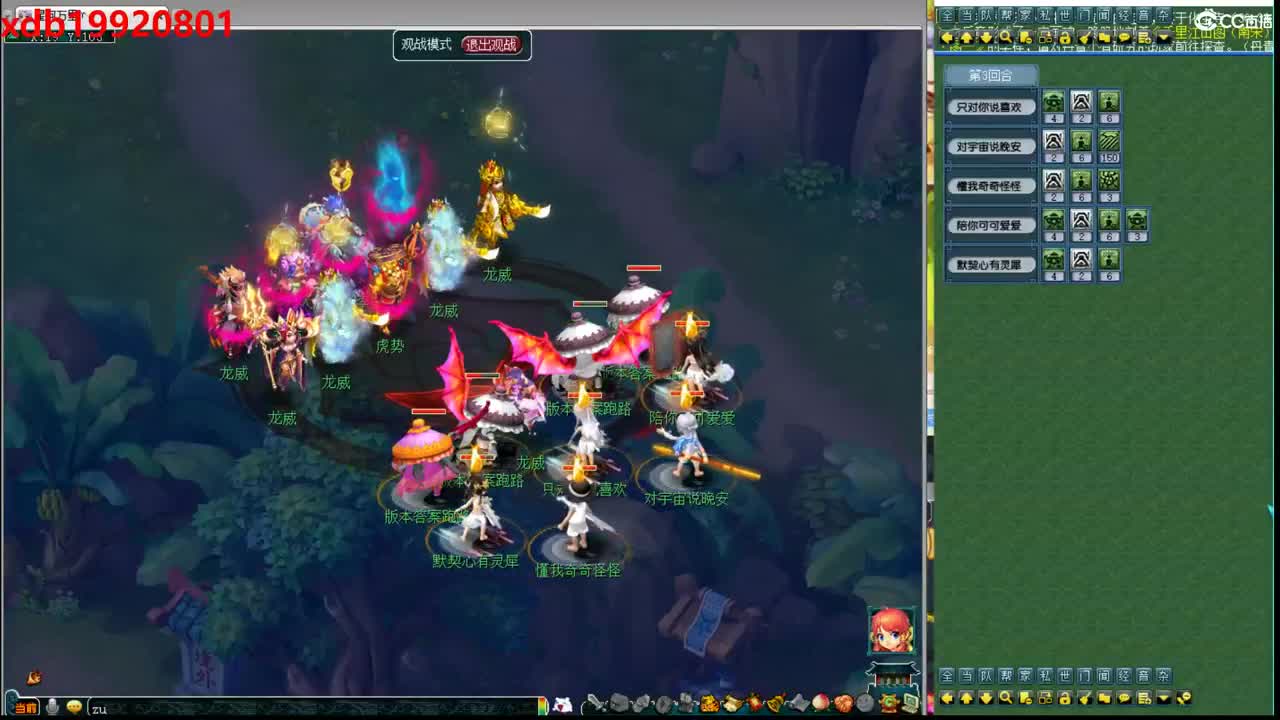 神威第一分析师 第6段