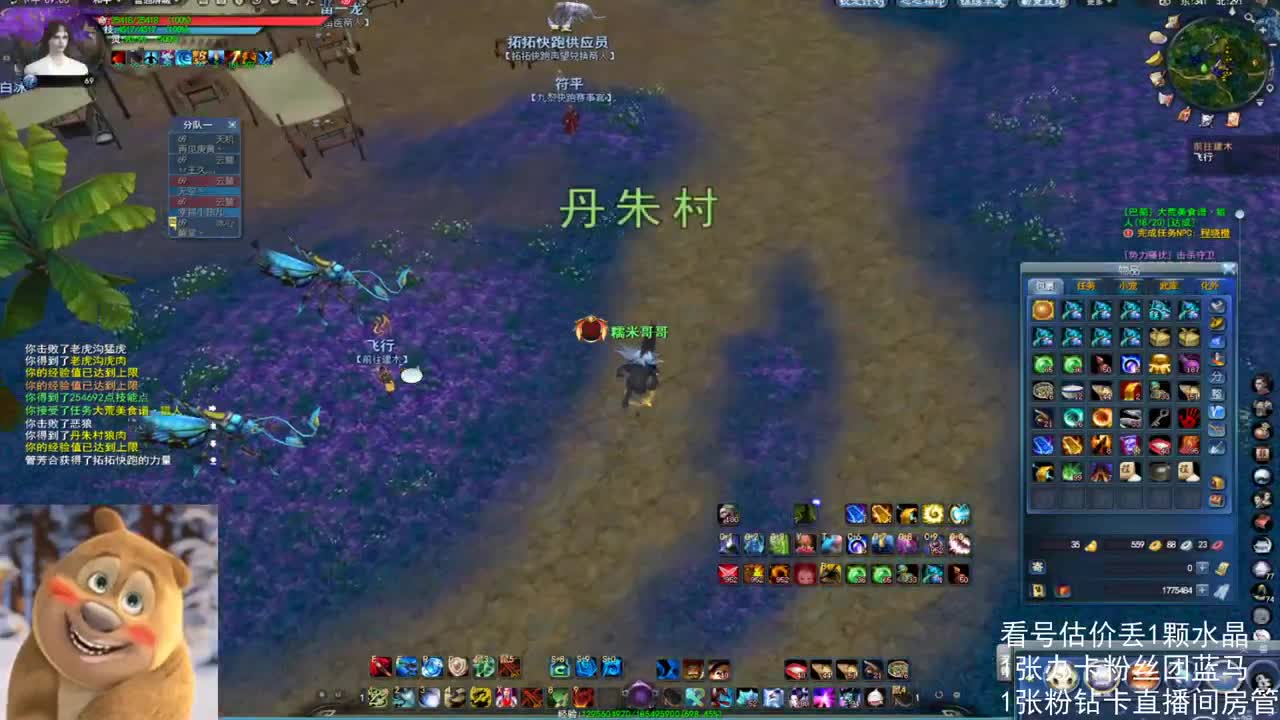 69勠力梦境激情