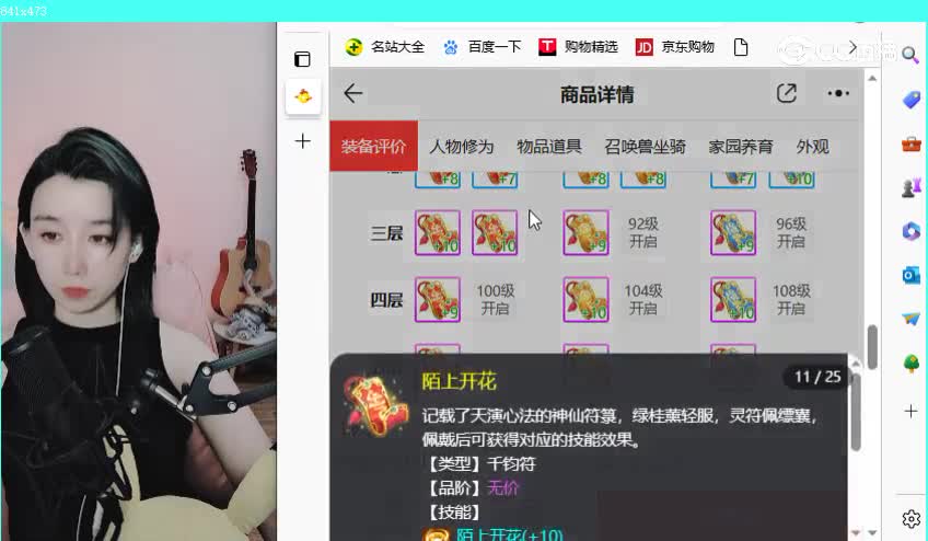 九州男龙