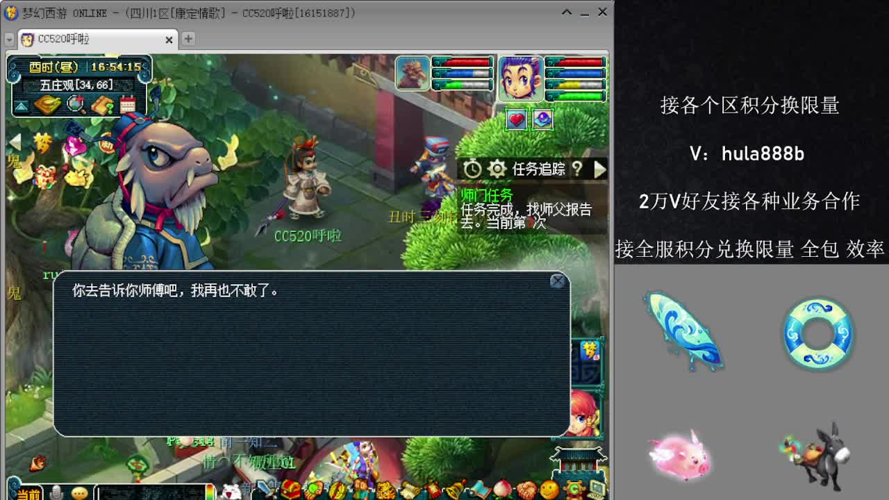 接积分换限量 效率 优惠 第4段