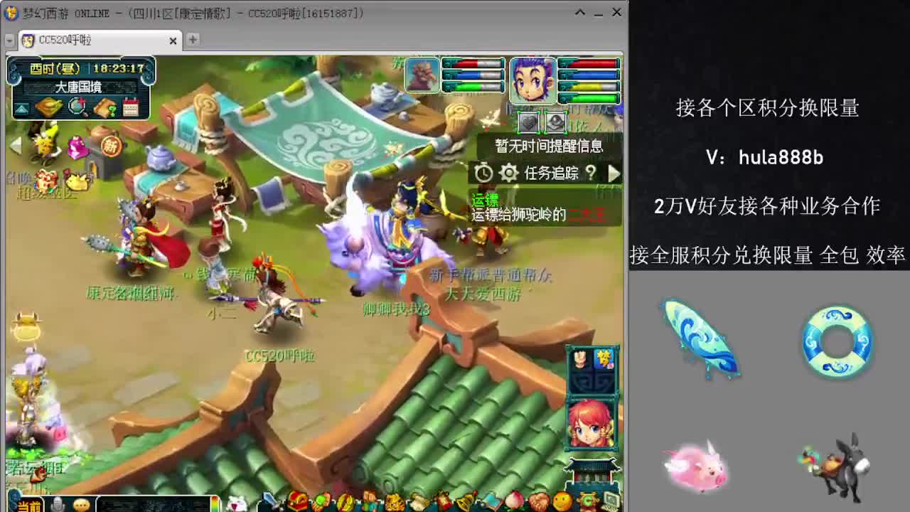 接积分换限量 效率 优惠 第7段