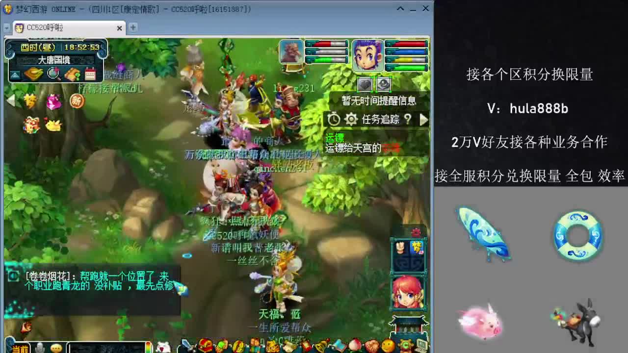 接积分换限量 效率 优惠 第8段
