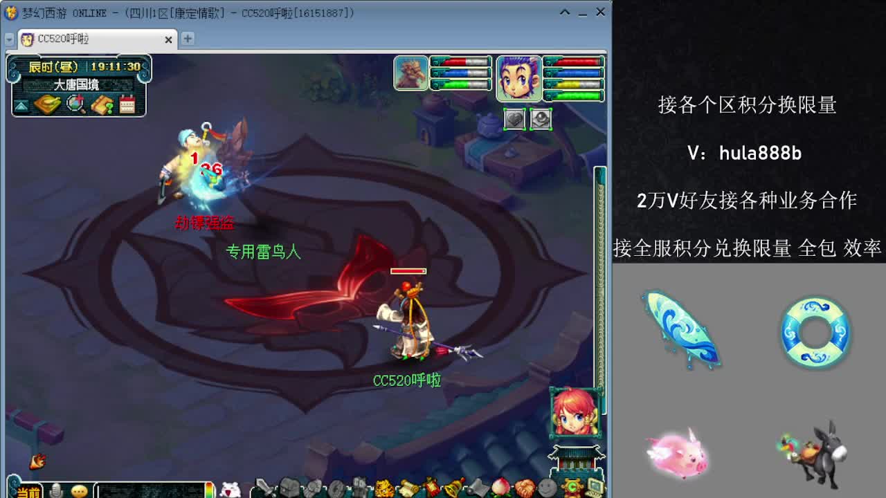 接积分换限量 效率 优惠 第9段