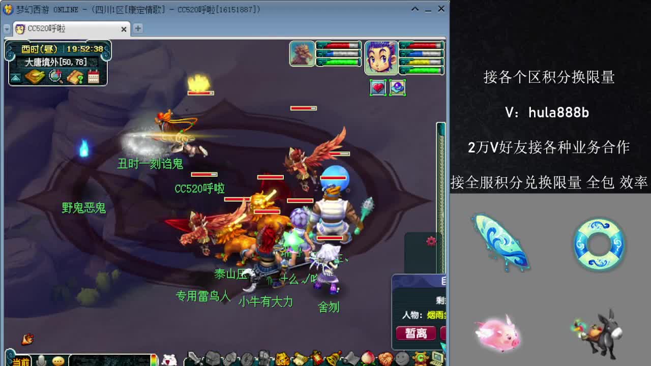 接积分换限量 效率 优惠 第10段