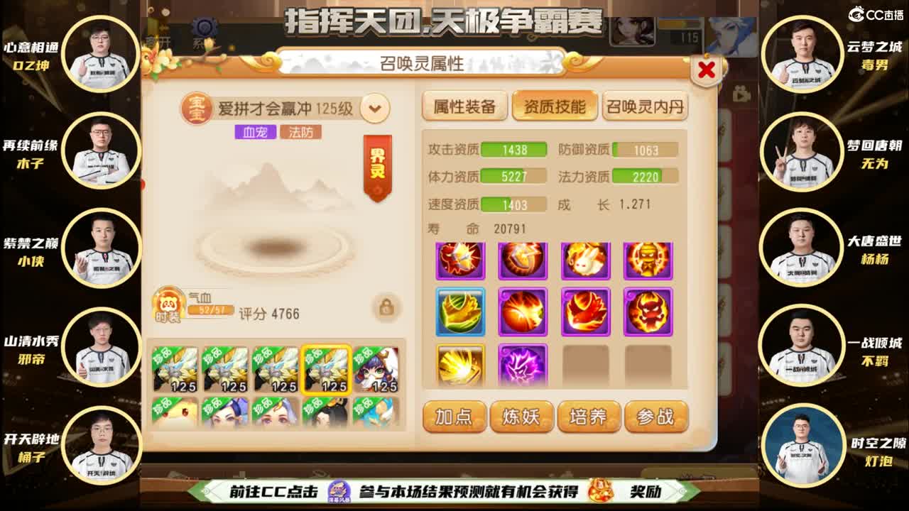 第几分析师？ 第2段