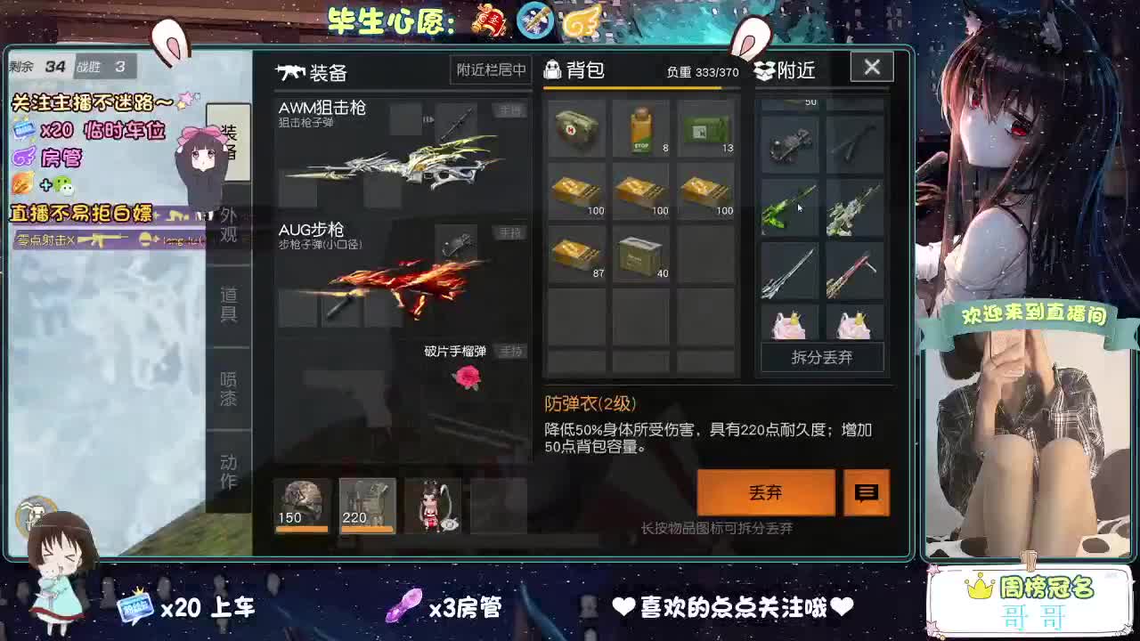 你心动了吗 第1段