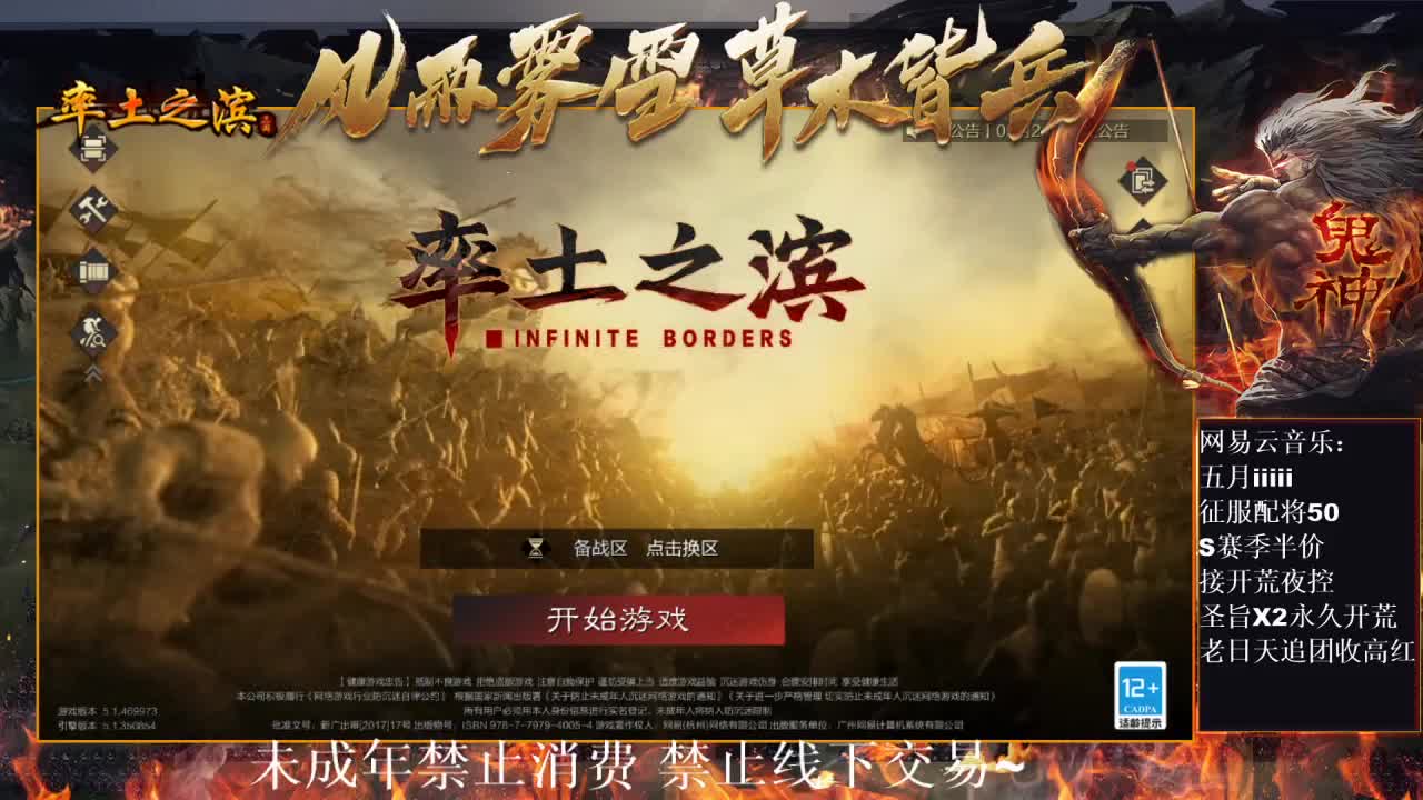 刑感五月在线答疑解惑，明天进本~ 第1段
