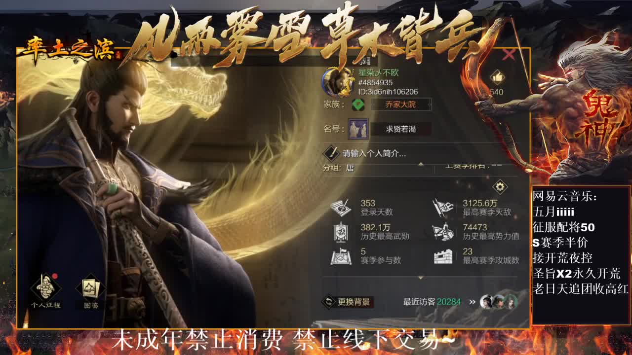 刑感五月在线答疑解惑，明天进本~ 第2段