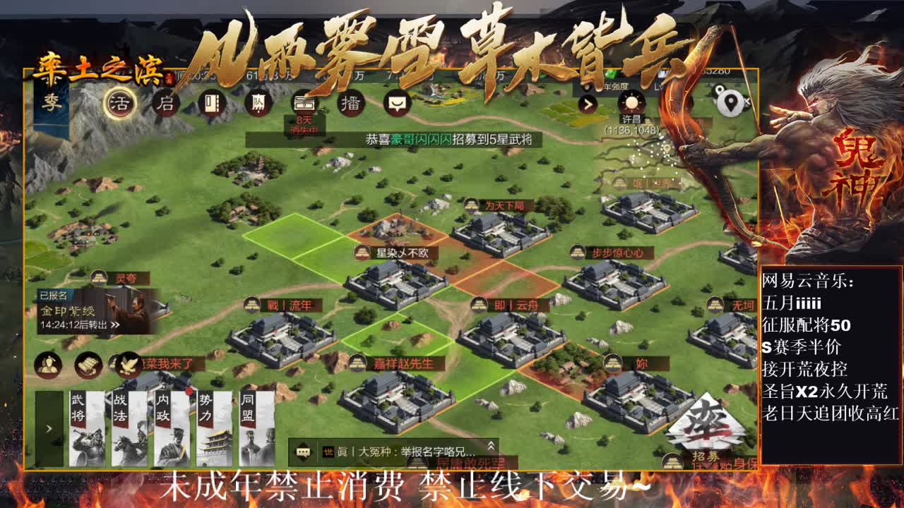 刑感五月在线答疑解惑，明天进本~ 第3段