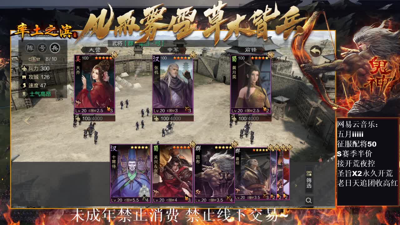刑感五月在线答疑解惑，明天进本~ 第4段