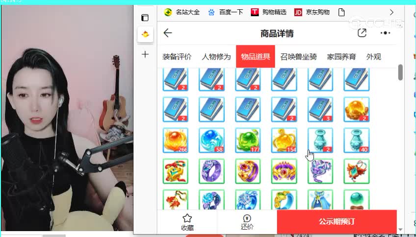 大话西游男鬼