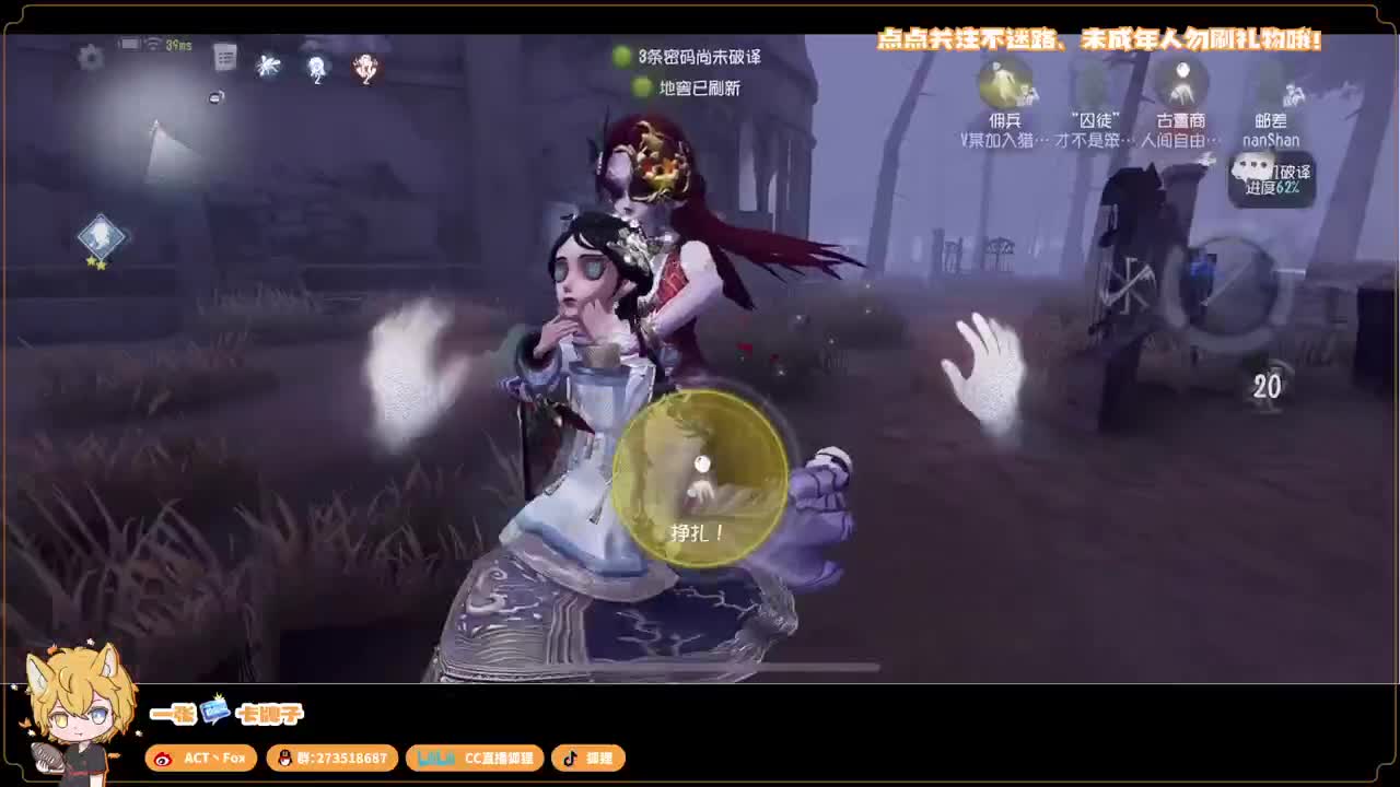 排位快乐冲分 第1段