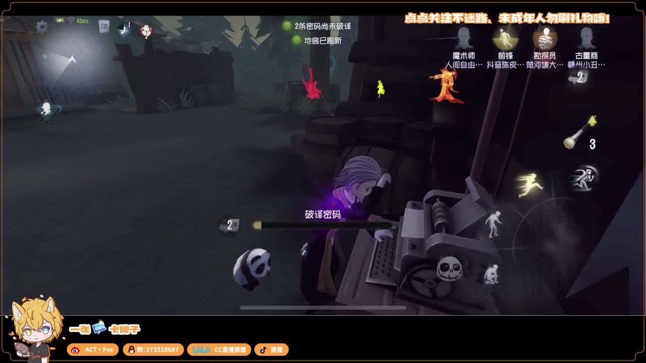 排位快乐冲分 第2段