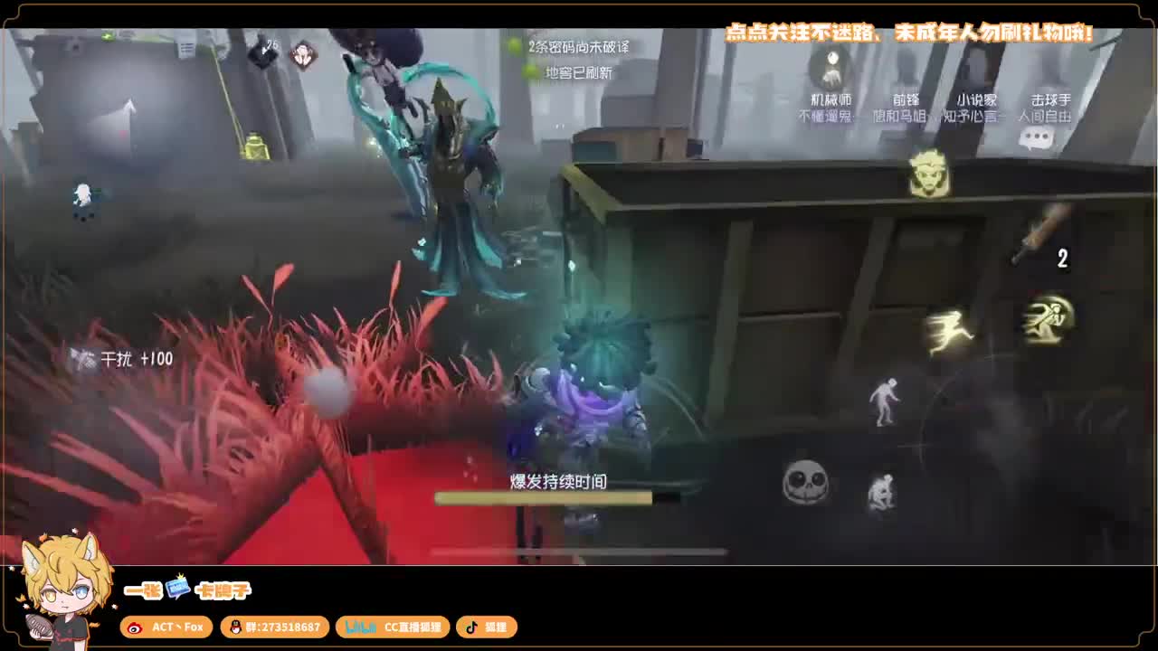 排位快乐冲分 第3段