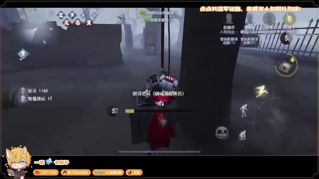 排位快乐冲分 第4段