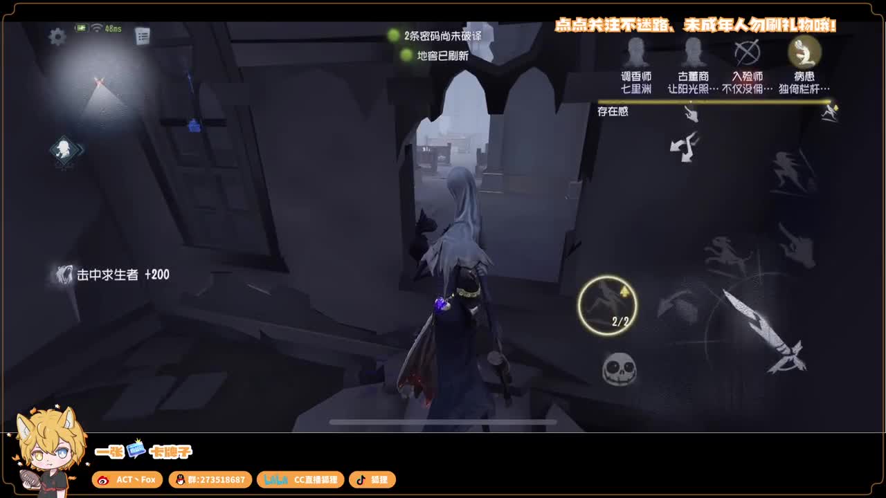 排位快乐冲分 第5段