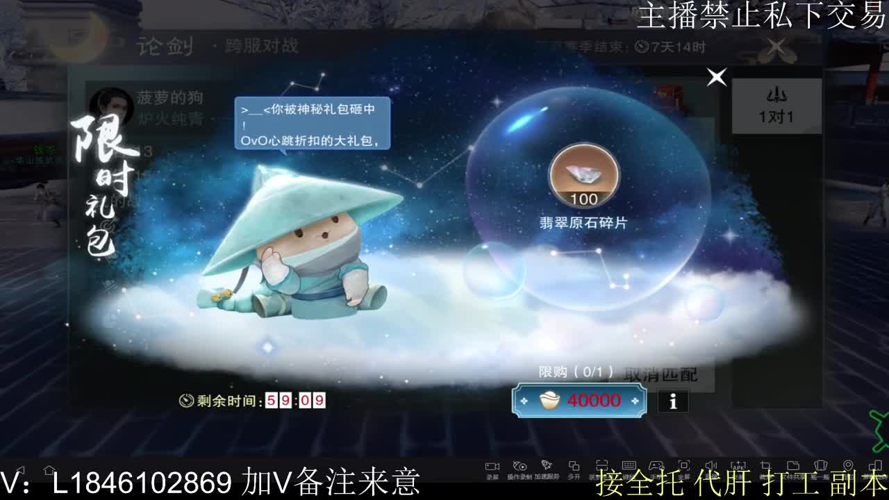 接托管各种 第2段