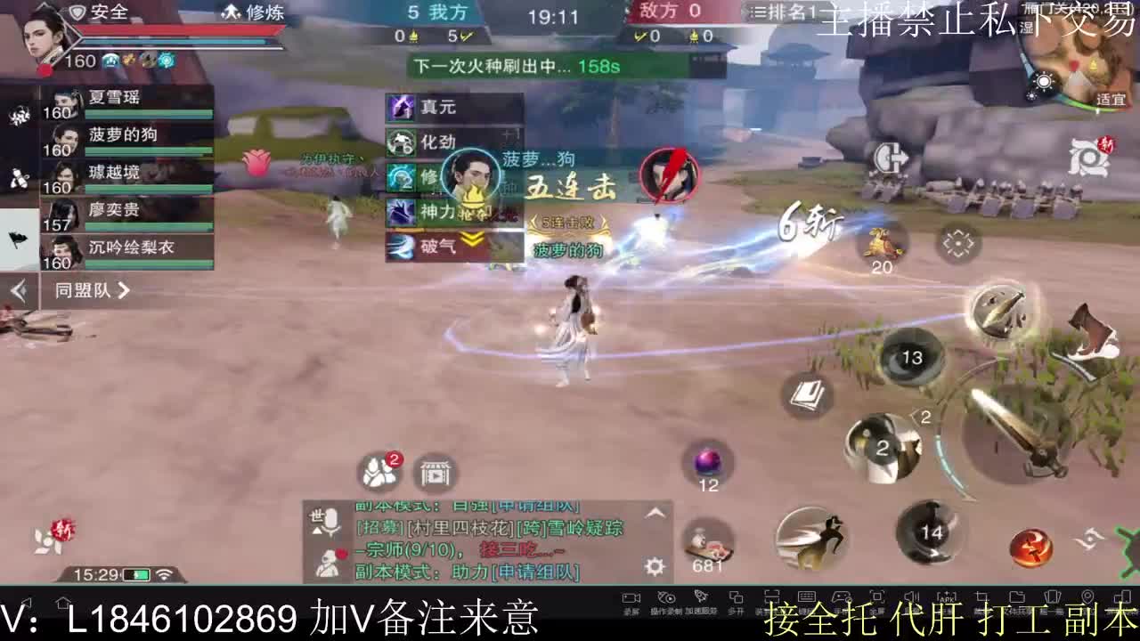 接托管各种 第3段