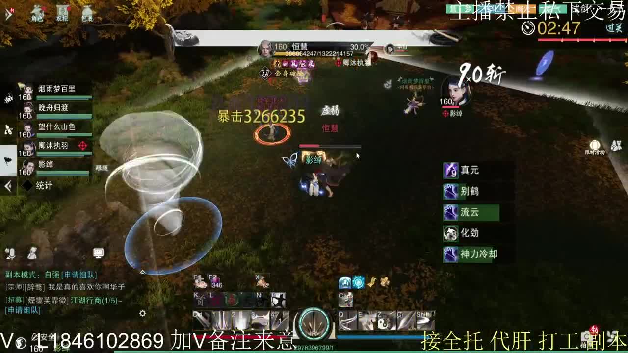 接托管各种 第5段