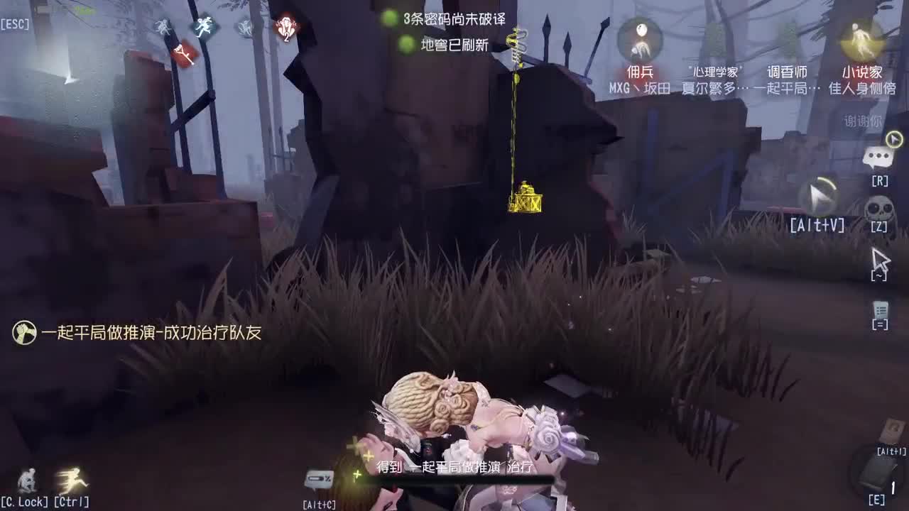休息一段时间~ 第3段