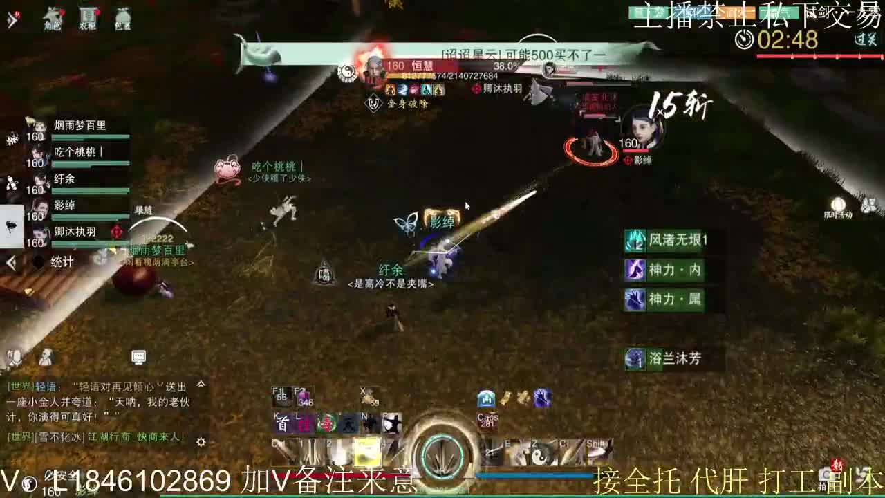 接托管各种 第6段