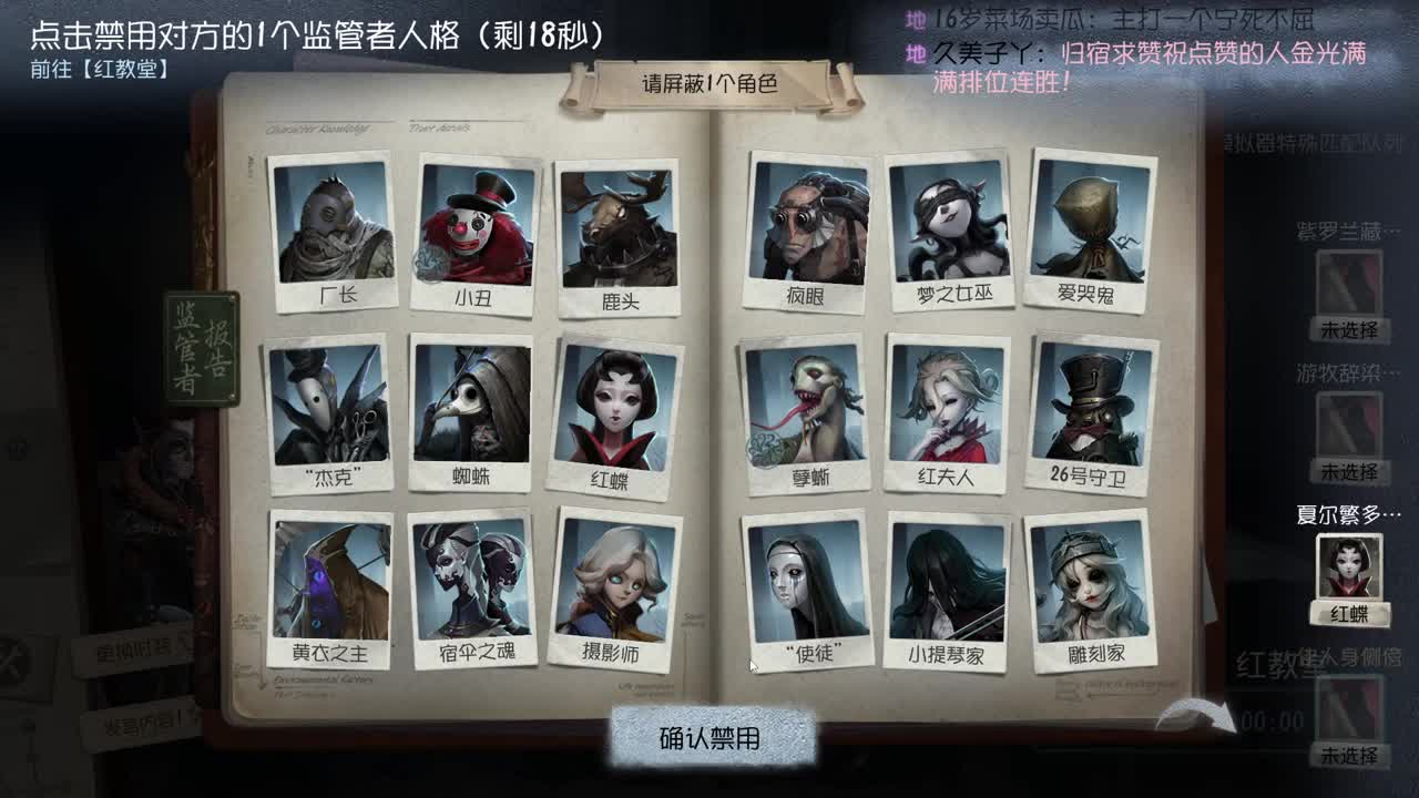 休息一段时间~ 第4段