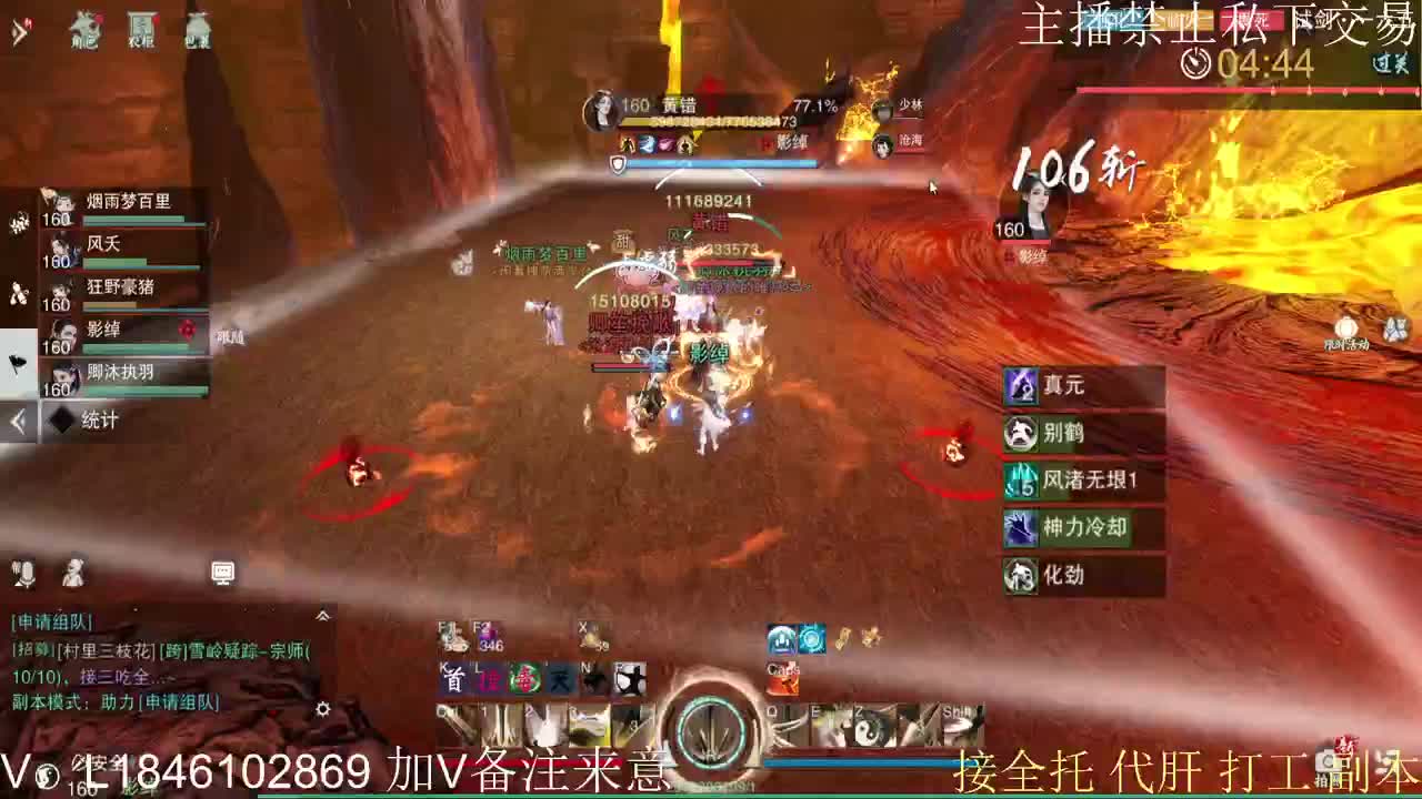 接托管各种 第7段