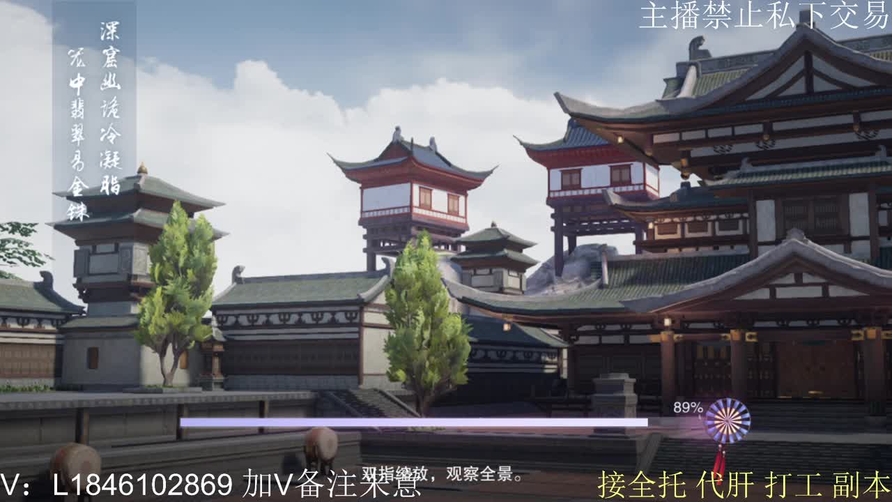 接托管各种 第8段