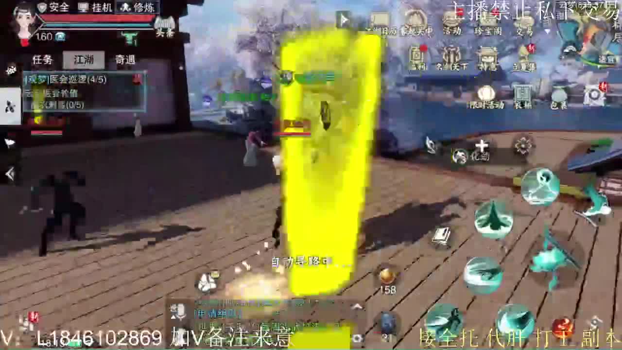 接托管各种 第9段