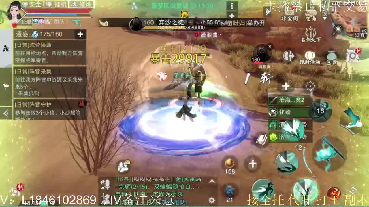 接托管各种 第10段