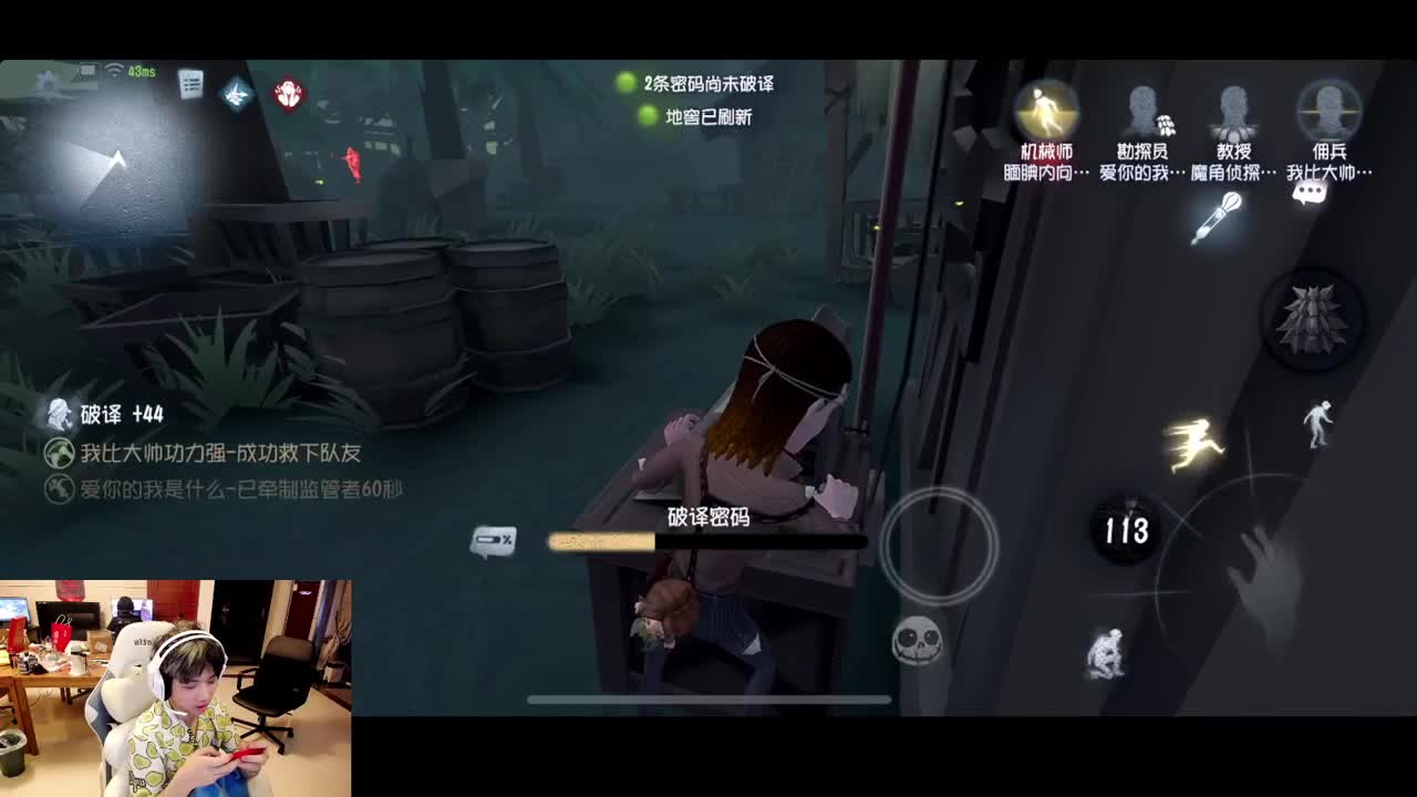 进来康康排位 第3段