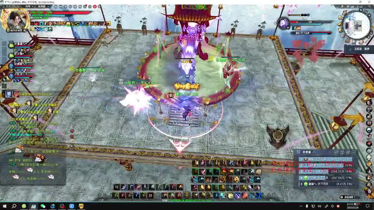 你知道我在等你吗 第4段