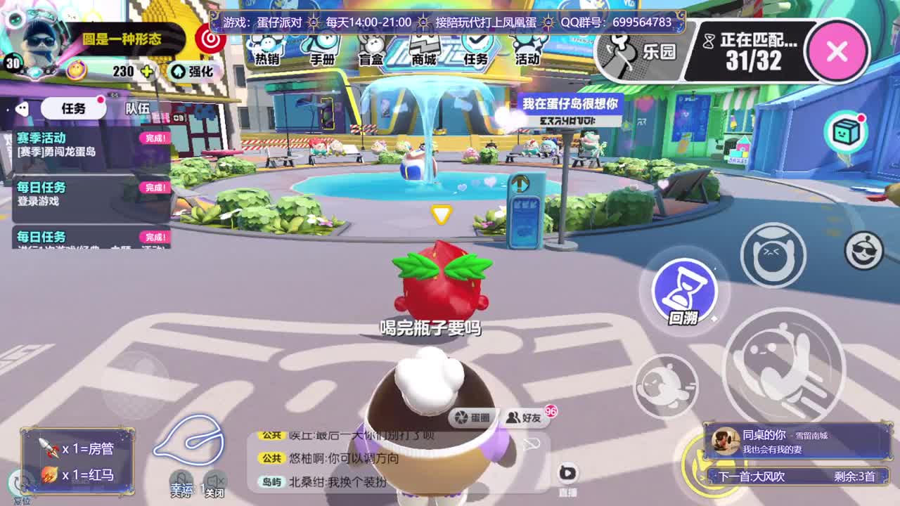 接代陪上凤凰蛋 第2段