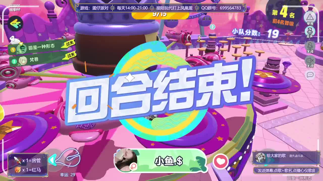 接代陪上凤凰蛋 第5段