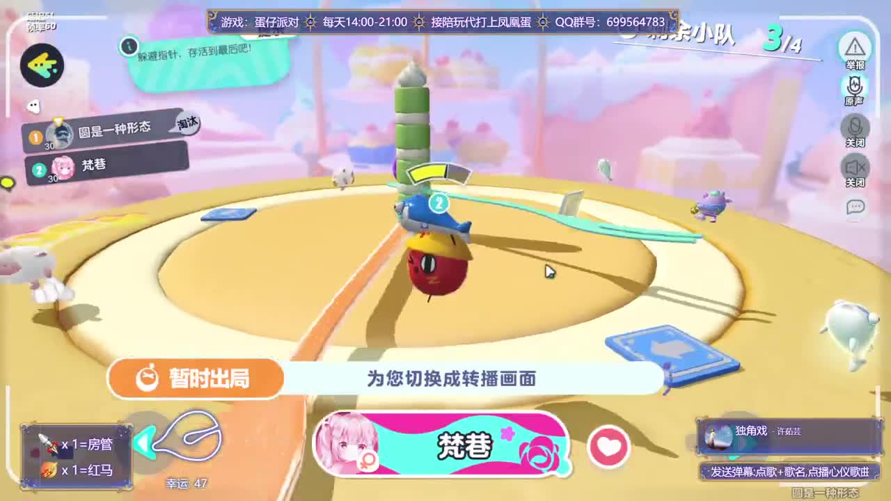 接代陪上凤凰蛋 第7段