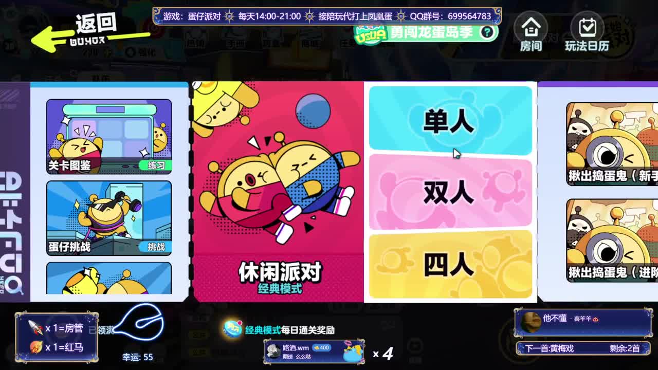 接代陪上凤凰蛋 第9段