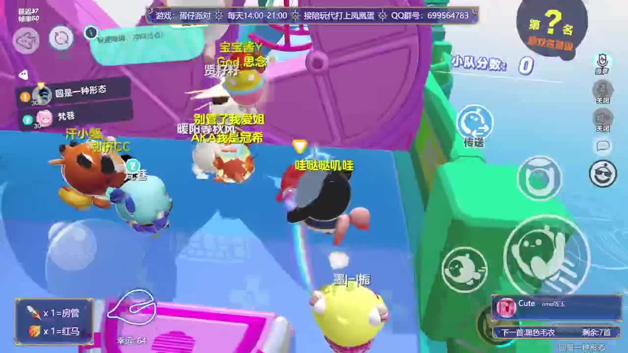 接代陪上凤凰蛋 第10段
